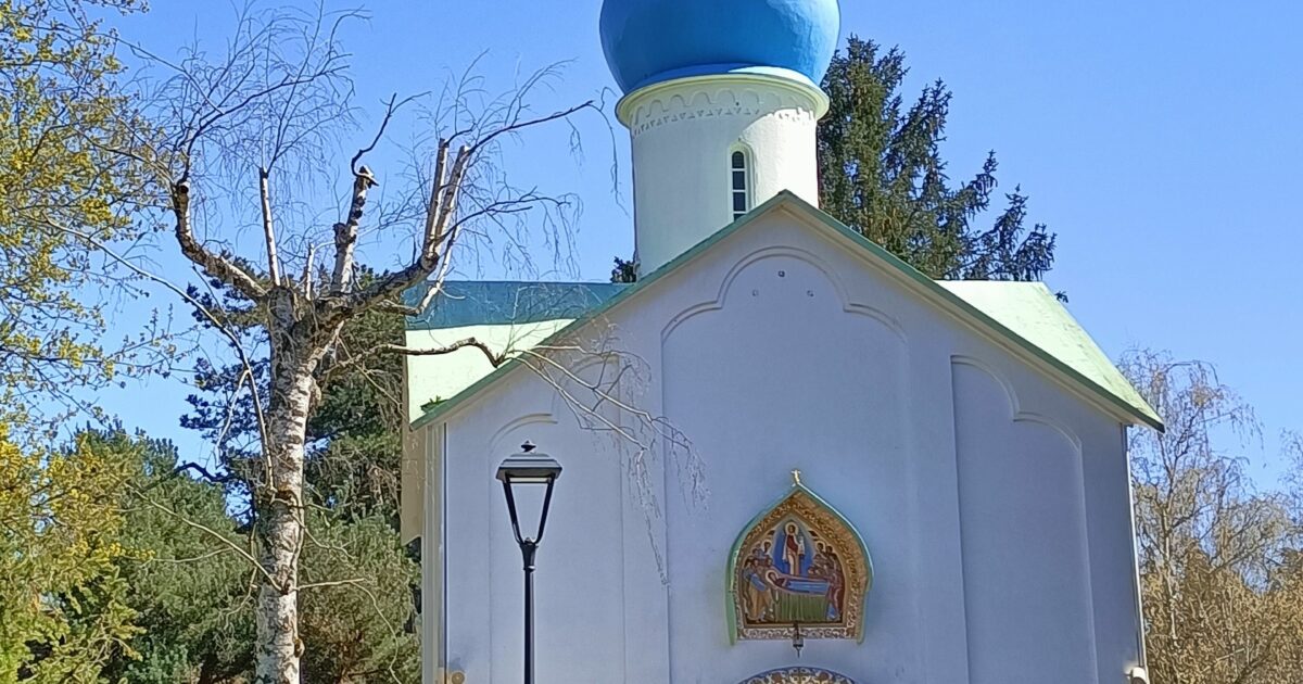 Visite guidée de l'Eglise orthodoxe Notre Dame de la Dormition et de sa crypte — Sainte-Geneviève-des-Bois